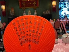 -誉八仙酒楼(静安大悦城店)