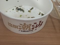 -非遗·十八曲鱼饺(西马总店)