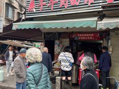 门面-燕子牛肉面(渣家路店)
