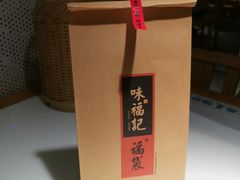 -味福记·江西小炒·南昌小吃(青山湖万达店)