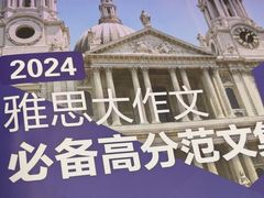 -新东方国际教育·雅思托福(裕德路校区)