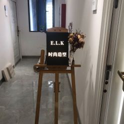 -E.L.K造型momopark店