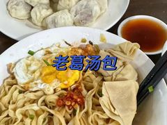 -老李家土菜馆·安吉地标美食