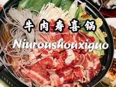 -绣旻烤肉吧(总店)