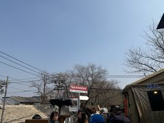 -多味居(剪子巷店)