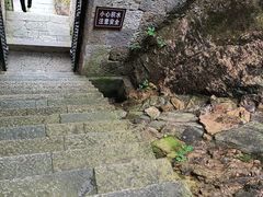 -大慈岩风景区