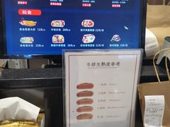 -西小排(来福士广场店)