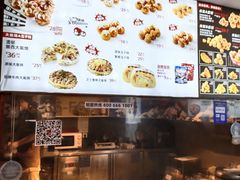 -泉鲤章鱼烧(互联宝地店)