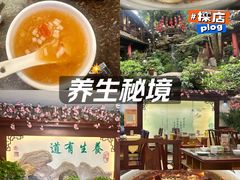 -钦善斋(武侯祠店)