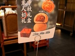 -龙人居·水煮鱼(五道口店)