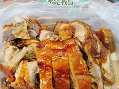 -永兴烧腊