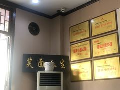 -秦云老太婆摊摊面(磁器口店)