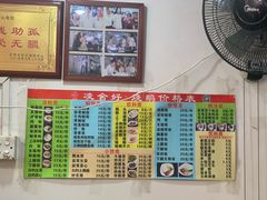 -凌舍好烧鹅(中山路店)