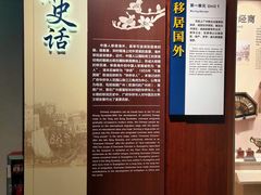 -二沙岛-广东华侨博物馆