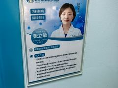 -北京观赏动物医院·24小时大型综合·猫专科·异宠专科
