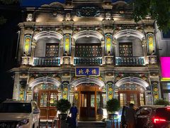 -北平楼·烤鸭·北京菜(牡丹园店)