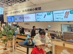 -IKEA宜家家居(南京商场)