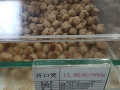 开口笑-生活林(河北路店)