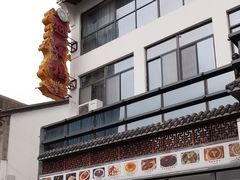 -欣旺·迎宾楼·百年无锡菜