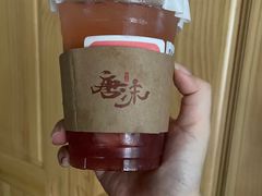莓雾-唐沫茶兮(首山店)