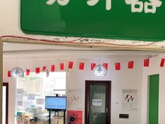 -自然之声助听器·呼吸机(公园路店)