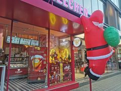 -EIS ENGELCHEN艾斯辛尔
