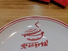 -老姑砂锅·烧烤天津菜(体北道店)