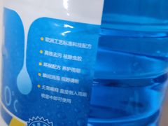 -麦德龙(青羊店)