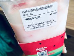 -鲜果时间·果蔬茶(欧亚商都超市店)