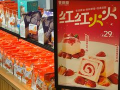-爸爸糖吐司面包(北京西单大悦城店)