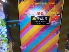 -大玩家(魏家庄万达店)