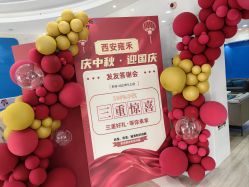 -雍禾植发全国连锁