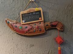 -七甲山烤肉(长白山奇石山珍根艺一条街店)