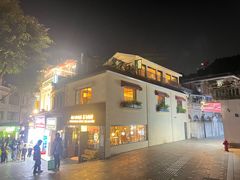 -鼓浪屿·皓月园