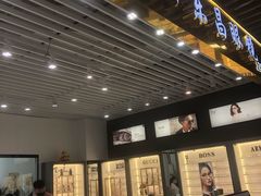 -三叶眼镜城(八佰伴店)