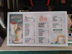 -仙雨林·奶茶鲜果茶(书院巷店)