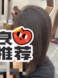 -V8潮牌·接发烫染连锁