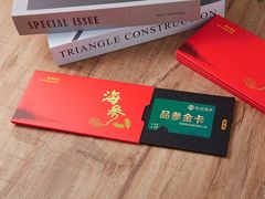 -宫品海参专卖店(静安大宁店)