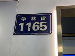 -加减茶饮(高沙店)