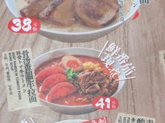 -味千拉面(上海松江二店)