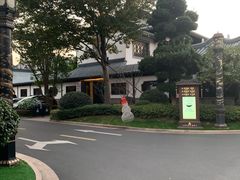 -上海皇廷花园酒店·御宴中餐厅