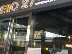 门面-HELLO 27 意面·沙拉·帕尼尼