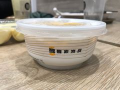 -魏家凉皮(博水商务大厦店)