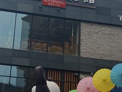 门面-冰泉豆浆馆(阳朔店)