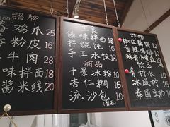 -阿木舂记·特色小吃(平江路店)