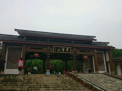 android_upload_pic-穹窿山景区