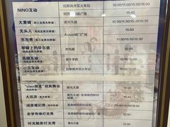 -华谊兄弟（长沙）电影小镇