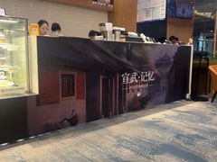 -逸派咖啡 EPARKCOFFEE(广安门店)