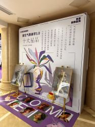 -南京康美美容医院·旗舰店