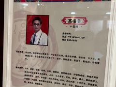 -北京同仁堂(四川中路店)